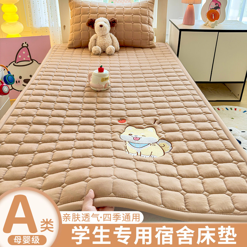 租房宿舍单人防滑夹棉床护垫