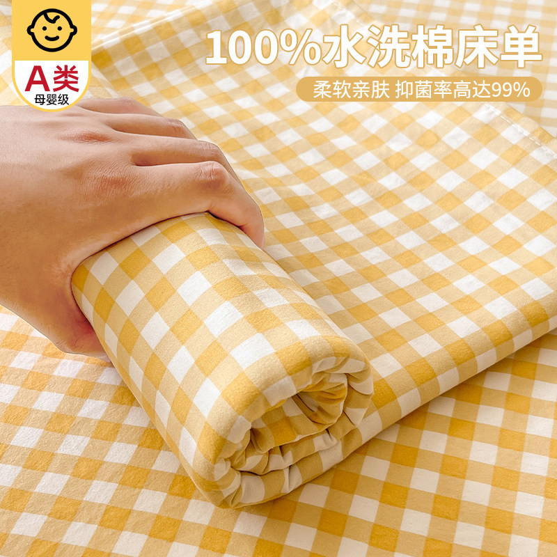 100%全棉纯棉2025新款水洗棉床单