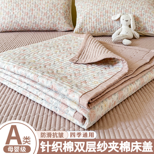 加厚床盖单件2025新款榻榻米专用防滑床单单人铺床三件套四季通用