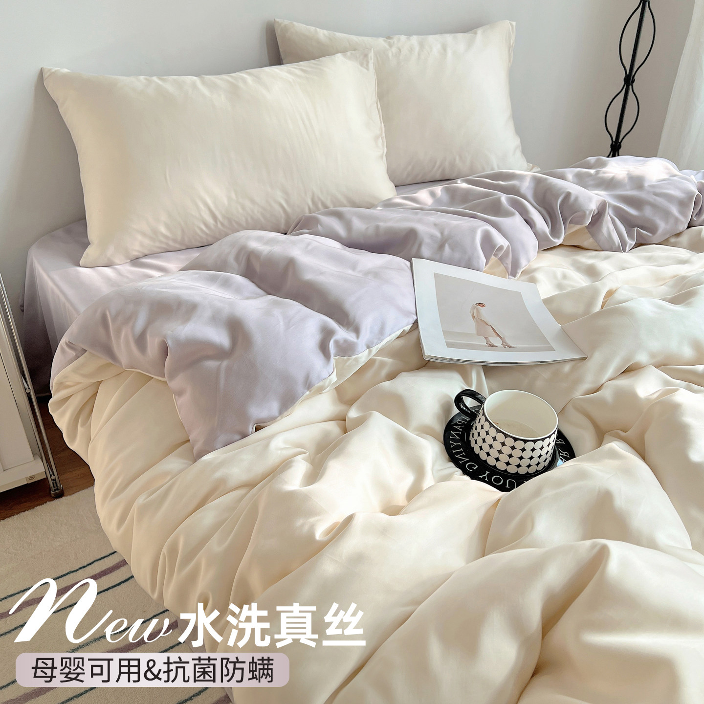 凉感冰丝被套单件150x200x230学生宿舍单人被罩枕套三件套2026夏