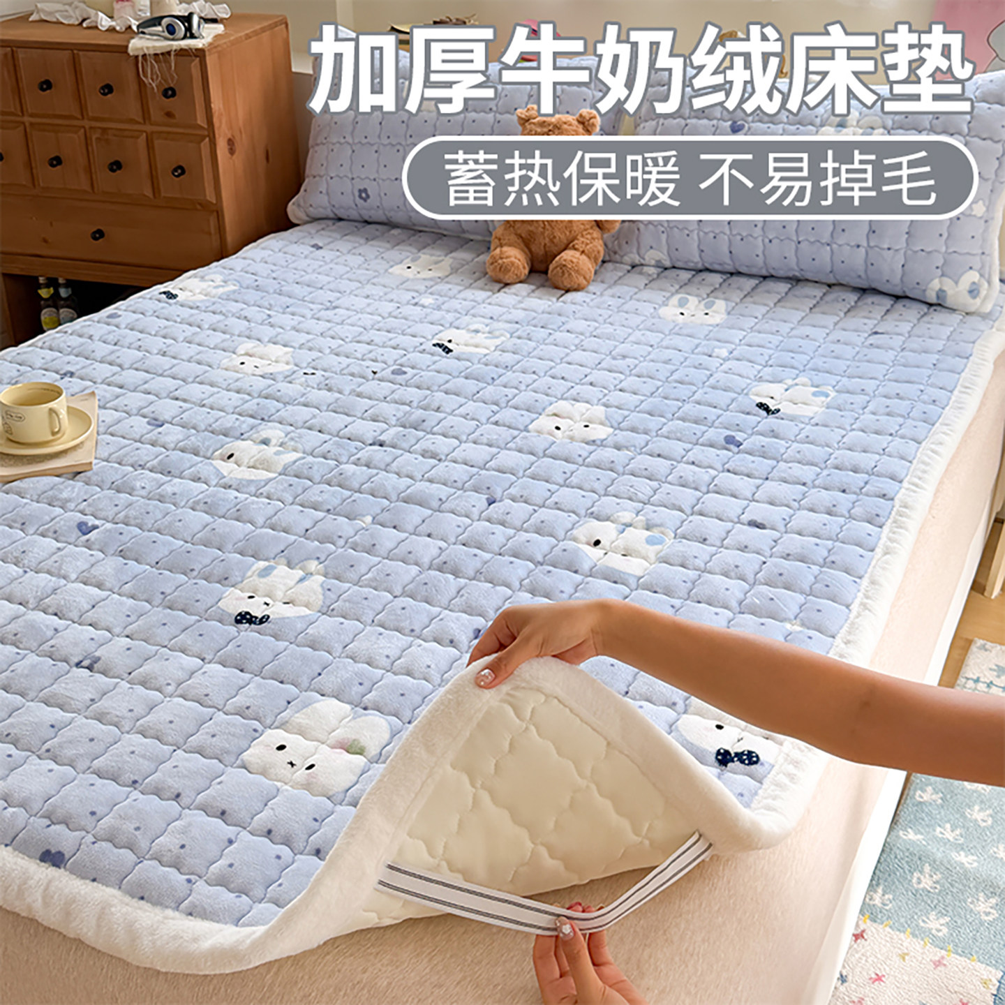 冬季牛奶绒加厚宿舍单人床褥