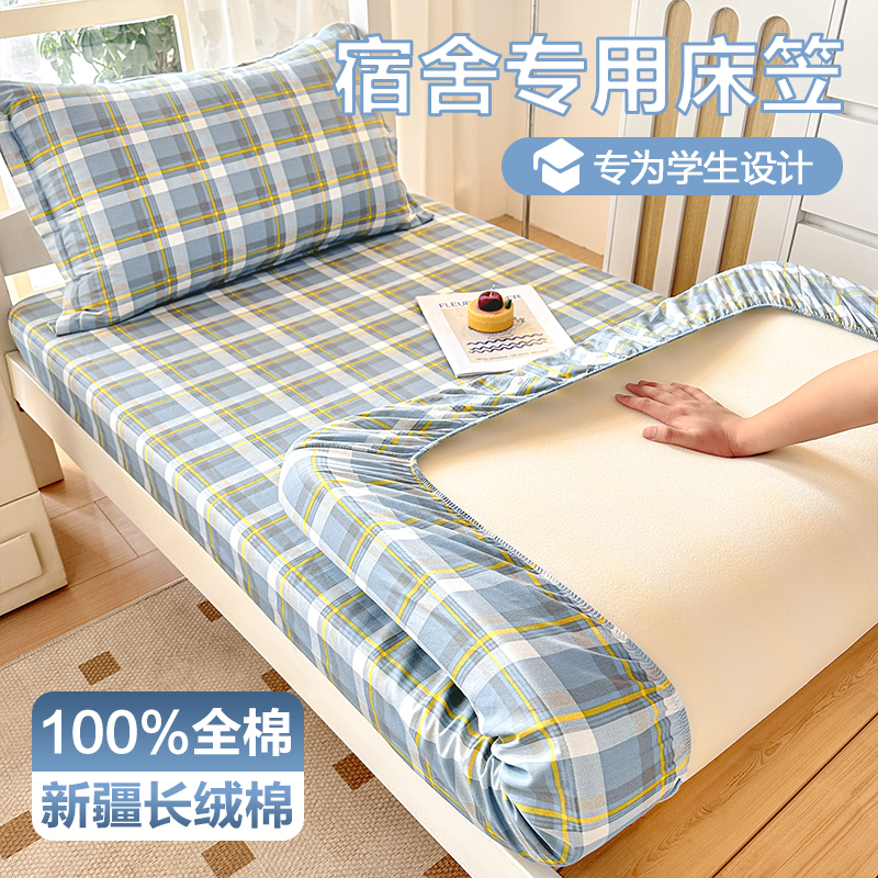 100%½/ϸ/ĸӤƷʡ -120x230cmʺ0.8-0.9mᴲ ѧᴲ9019026Ԫ
