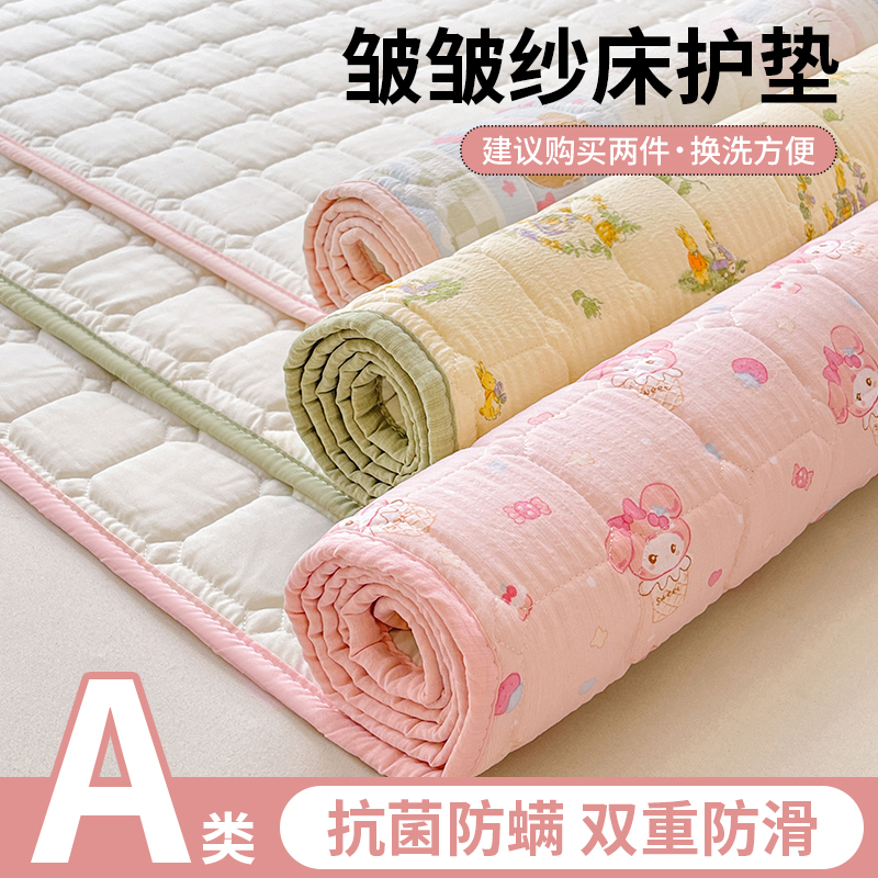 A类母婴级双层纱抗菌防螨床护垫