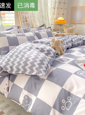 被套单件150x200x230单双人学生宿舍纯水洗棉儿童被罩女被单秋冬