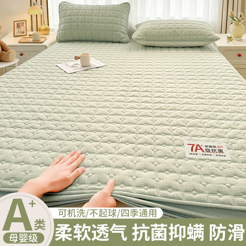 床笠2026新款四季通用单件加厚夹棉防水床罩防滑席梦思床垫保护罩