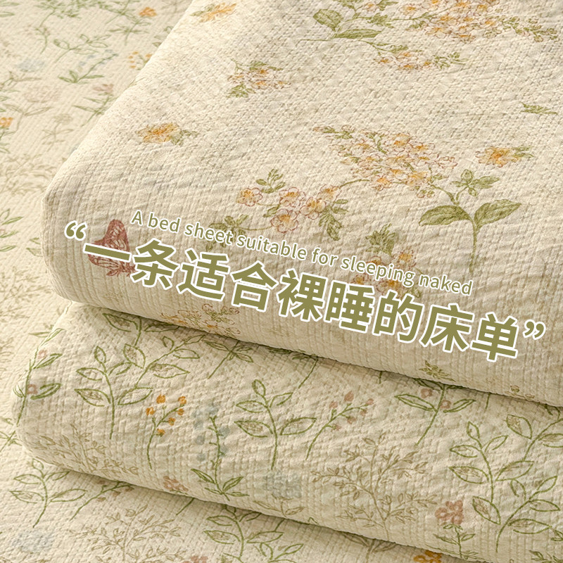 夏季双层纱床笠单件母婴级宿舍单人非纯棉全棉隔脏全包床垫保护套