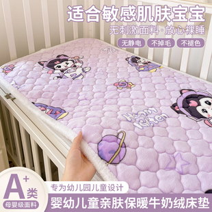 牛奶绒床垫宝宝小褥子冬季加绒拼接床软垫儿童幼儿园睡垫婴儿褥子