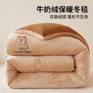 绣花牛奶绒毛毯被子加厚加绒保暖被芯学生宿舍冬季法兰珊瑚绒棉被