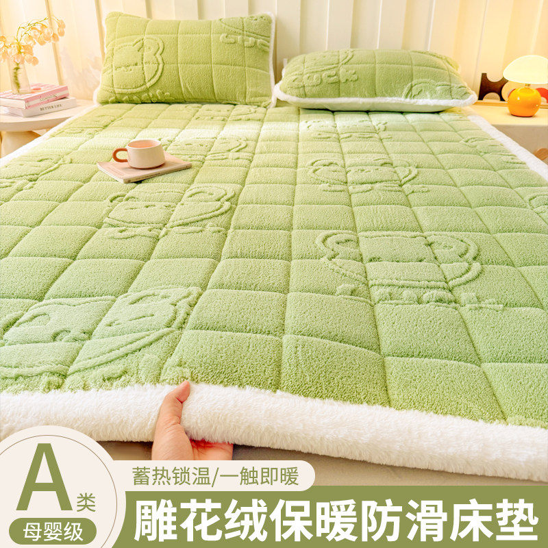 卡通雕花绒牛奶绒床护垫床盖冬季加绒吼软垫学生宿舍单人加厚床垫