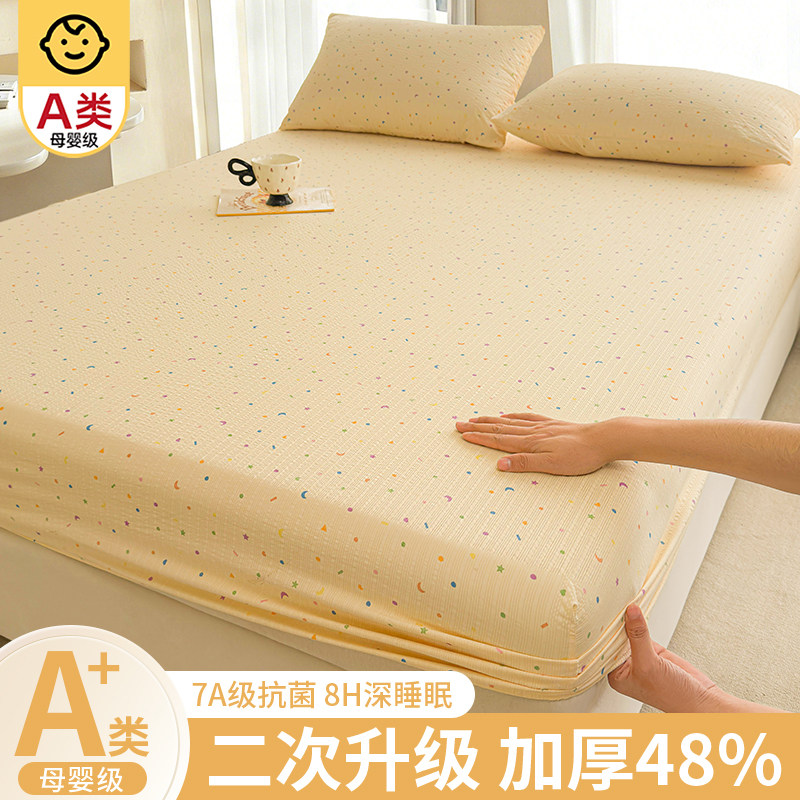 超柔双层纱水洗棉床笠罩单件非全棉纯棉床单防滑席梦思床垫保护套