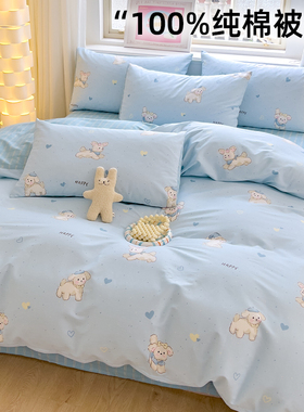 纯棉被套单件150x200x230单人全棉被罩儿童180x220单独被单1.5米