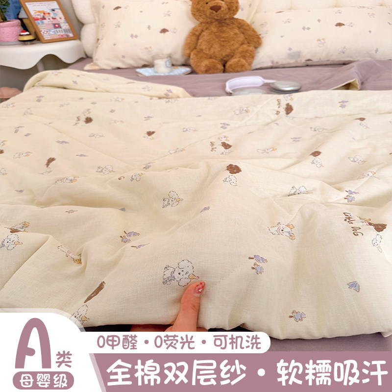 全棉夏被夏凉被空调被纯棉夏天单人夏季被芯薄被子可机洗四季通用