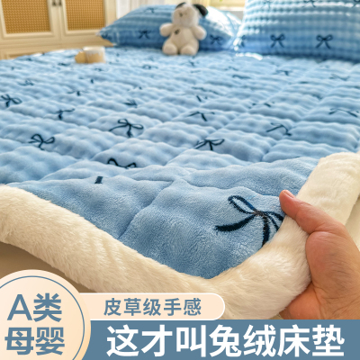 冬季兔毛绒床垫加厚保暖牛奶绒床单单人毛毯学生宿舍褥子2025新款