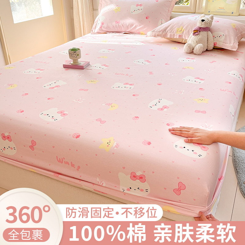 卡通加厚纯棉床单单件全棉儿童床笠罩宿舍单人床垫套保护罩三件套