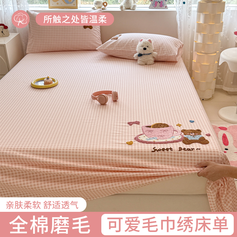 卡通全棉磨毛床单纯棉加厚