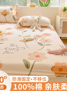 加厚纯棉100全棉床笠单件床罩床垫套罩防滑单人床单枕套三件套