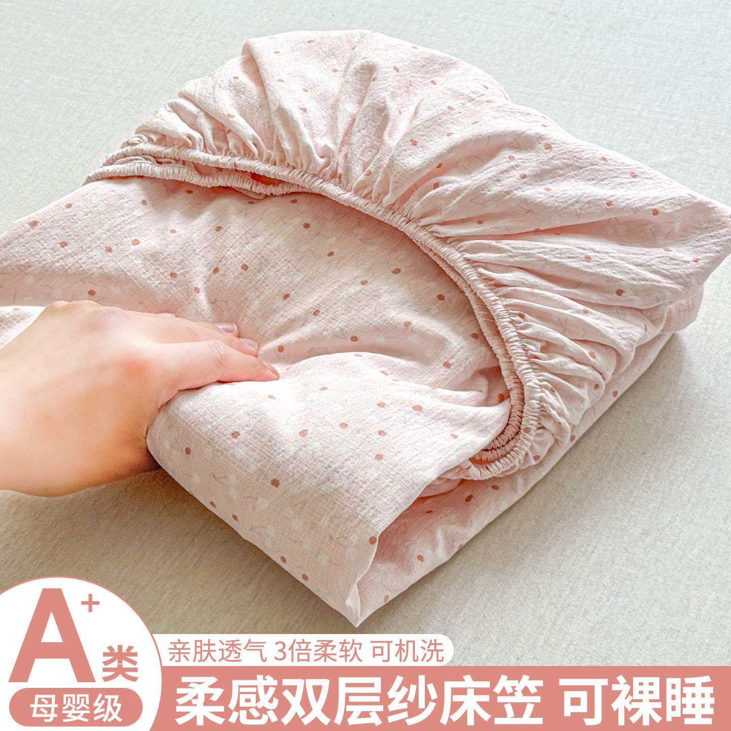 双层纱床笠单件非纯棉全棉宿舍单人床垫防尘保护罩三件套四季通用