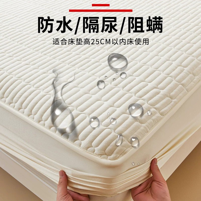 10A顶配抗菌床笠防水隔尿