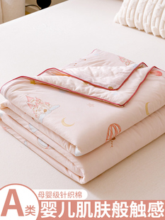 A类大豆纤维针织棉儿童夏凉被空调被可机洗夏季 宝宝被子单人 薄款