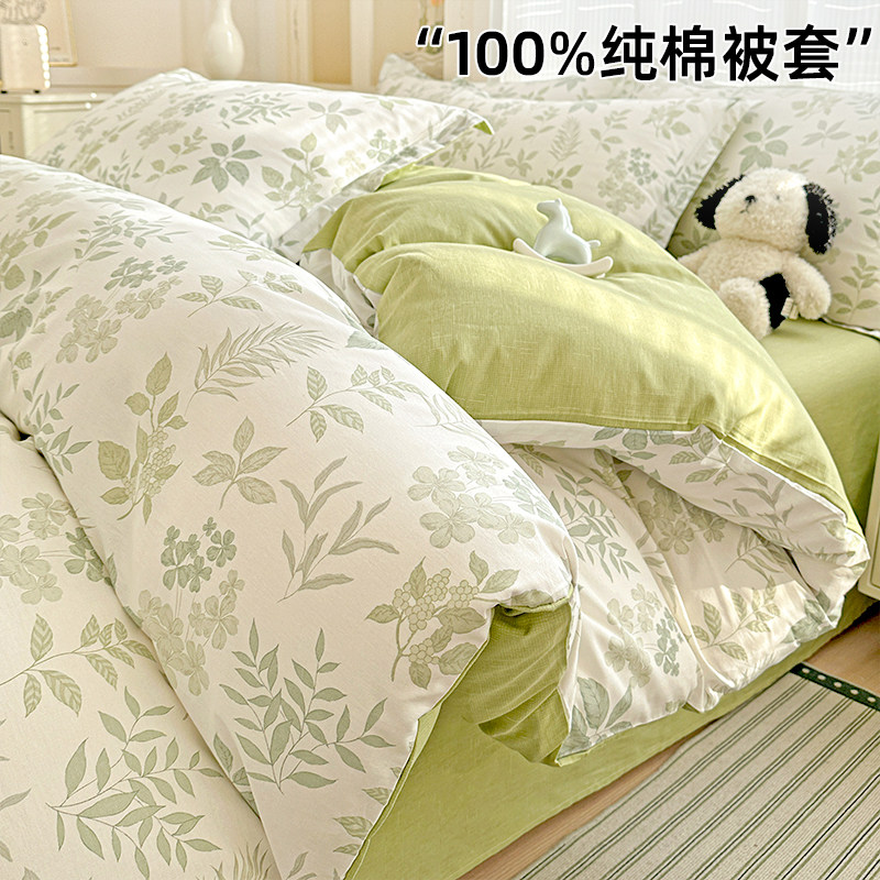 纯棉被套单件2026新款全棉被罩150x200x230单人被芯套1米5180x220,床上用品,被套,淘宝优惠券,粉丝福利购,淘宝优惠卷