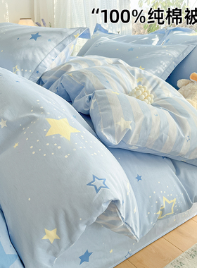 卡通纯棉被套单件100全棉被罩200x230单人被芯套1.5米被单180x220