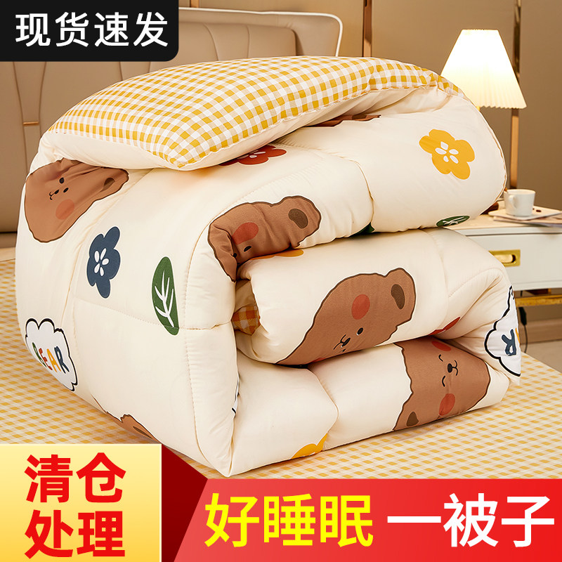 被子冬被加厚保暖棉被薄空调被夏凉被单人宿舍可机洗春秋丝绵被芯,床上用品,化纤被,淘宝优惠券,粉丝福利购,淘宝优惠卷