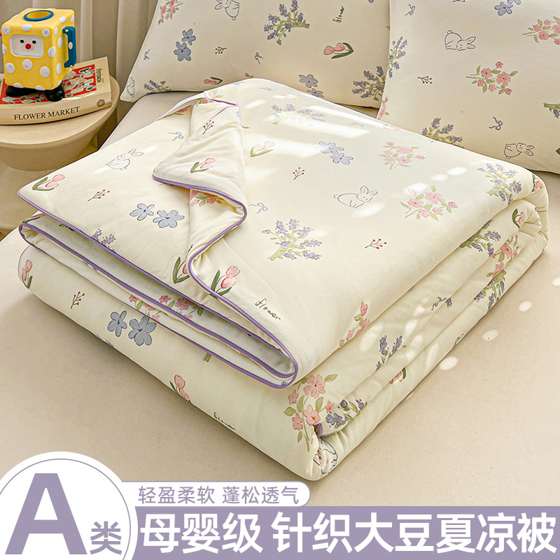 A类针织棉儿童夏凉被空调被可机洗宝宝婴儿单人小被子夏季夏天狮