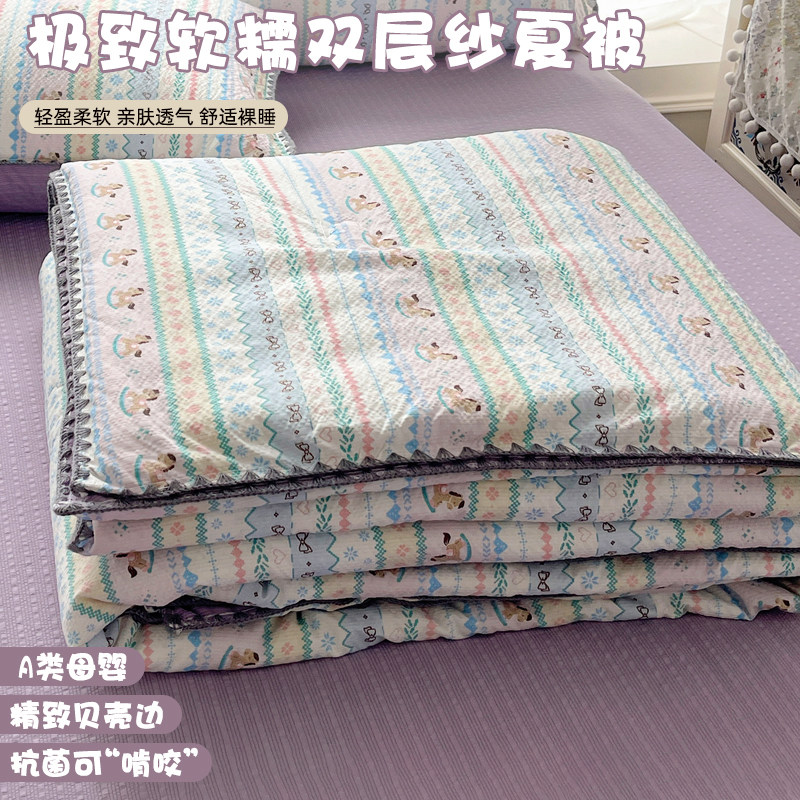 薄款夏季超柔双层纱空调被夏凉被子学生宿舍单人春秋被芯可机洗4