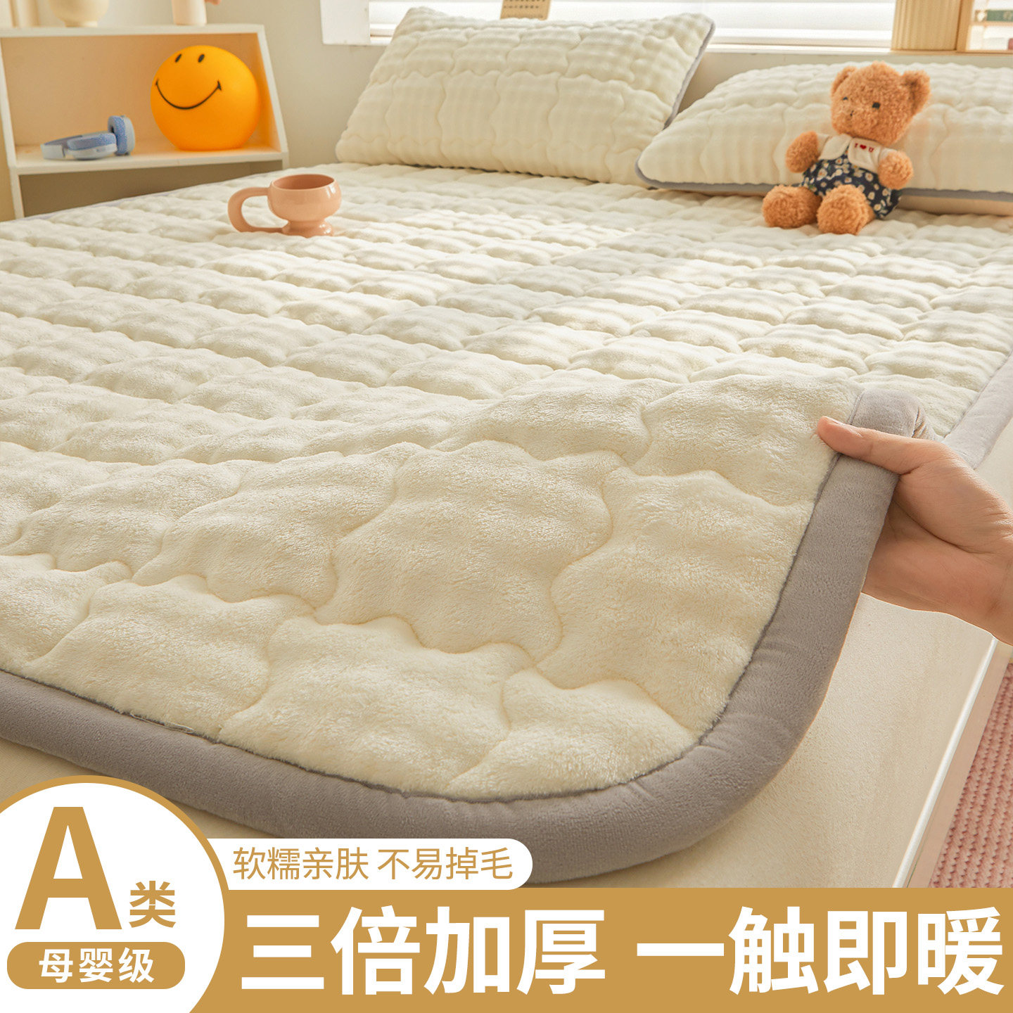 冬季加厚保暖泡泡绒床垫