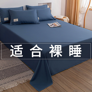 床单单件夏季 纯色学生宿舍单人床被单2025年水洗棉磨毛枕套三件套
