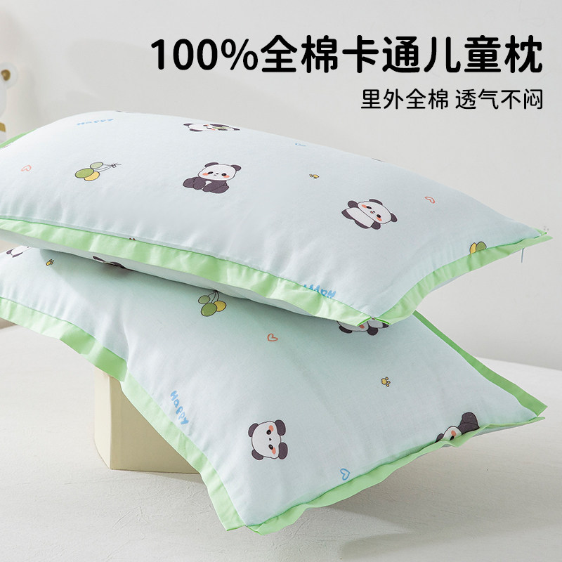 卡通纯棉儿童枕套30x50宝宝专用枕头套单个全棉双层纱枕芯内胆套2