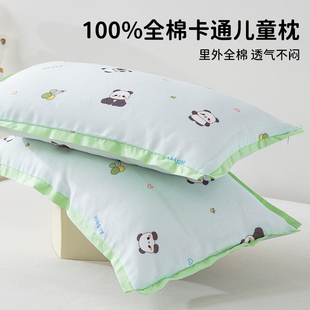 卡通纯棉儿童枕套30x50宝宝专用枕头套单个全棉双层纱枕芯内胆套2