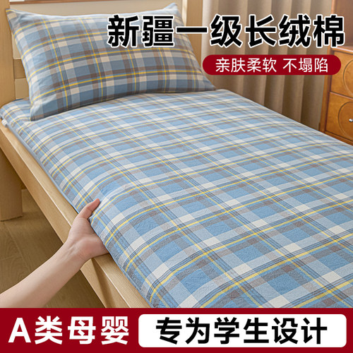 新疆棉宿舍租房床垫90x200新款