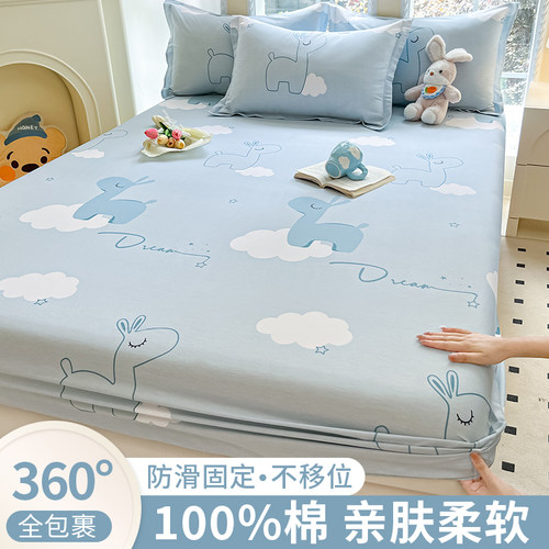100%新疆棉纯棉床笠儿童床罩单件