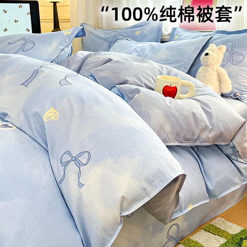 100%纯棉被套全棉被罩四季通用