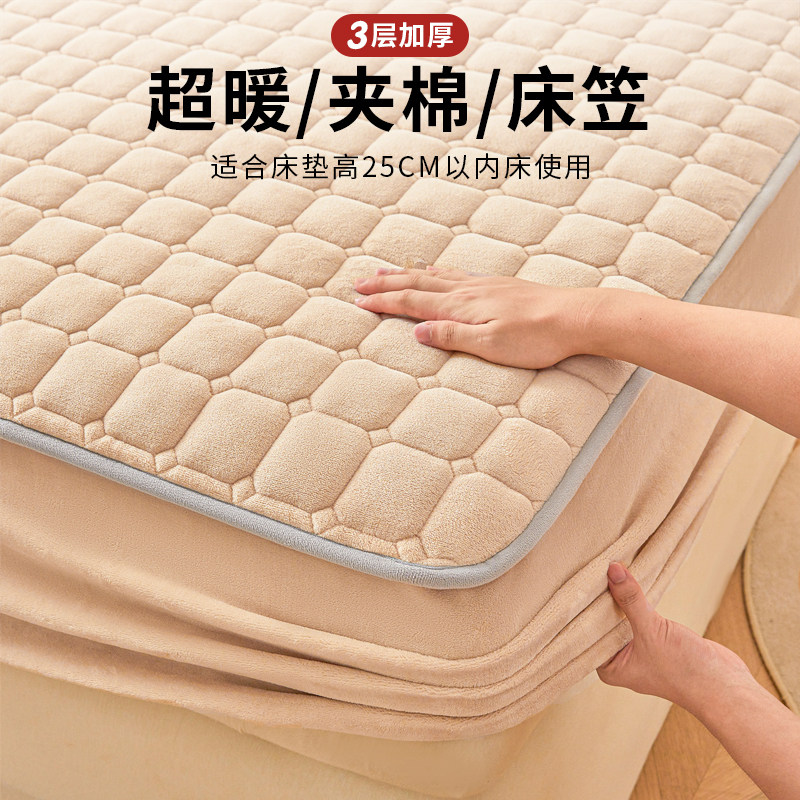 2026新款牛奶绒床笠冬季加绒床罩