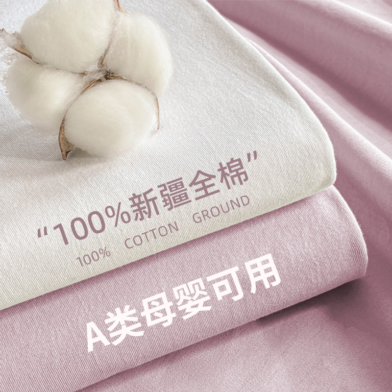 100%纯棉床单单件全棉被单三件套