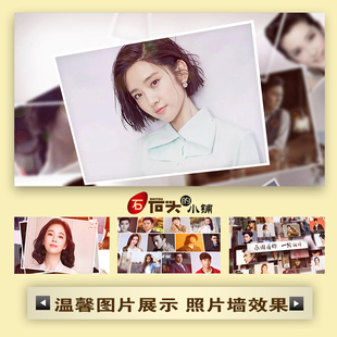 AE模板 温馨照片墙效果唯美回忆电子相册公司年会宣传片视频制作