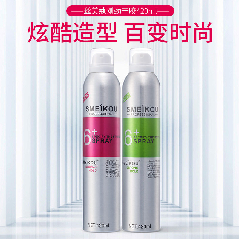 丝美蔻6+刚劲干胶喷雾清香怡人定型快速造型发胶蓬松修护保湿柔顺