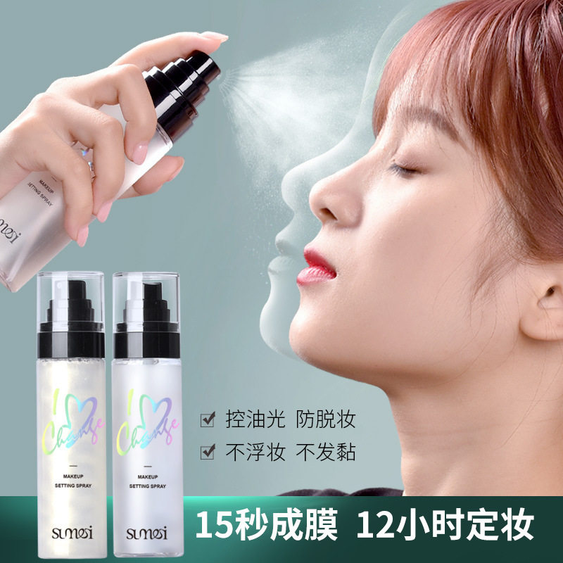 素魅银河星闪流沙定妆喷雾妆前打底防脱妆快速成膜爽肤水厂家现货
