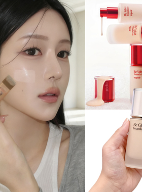 韩国espoir艾丝珀粉底液红色哑光持妆白色水润遮瑕奶油机底妆bb霜