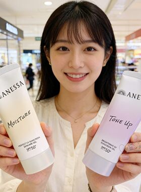 日本安热沙防晒霜SPF50+妆前隔离