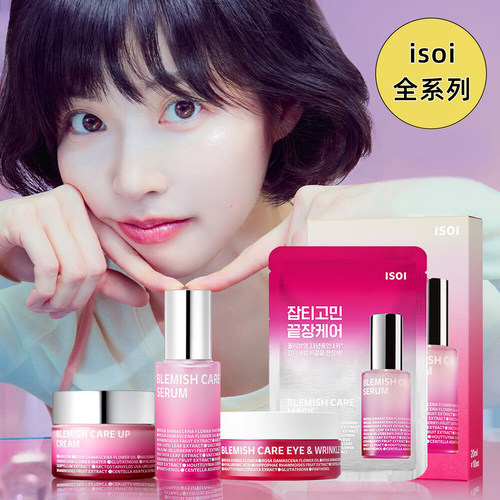 韩国isoi伊所爱玫瑰精华面膜眼膜