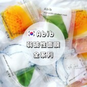 韩国Abib弱酸性面膜oliveyoung爆款 口香糖弱酸性阿彼芙水库鱼腥草