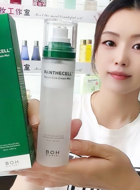 韩国BOH补水面霜喷雾弱酸性舒缓保湿修护屏障镇静舒缓积雪草120ml