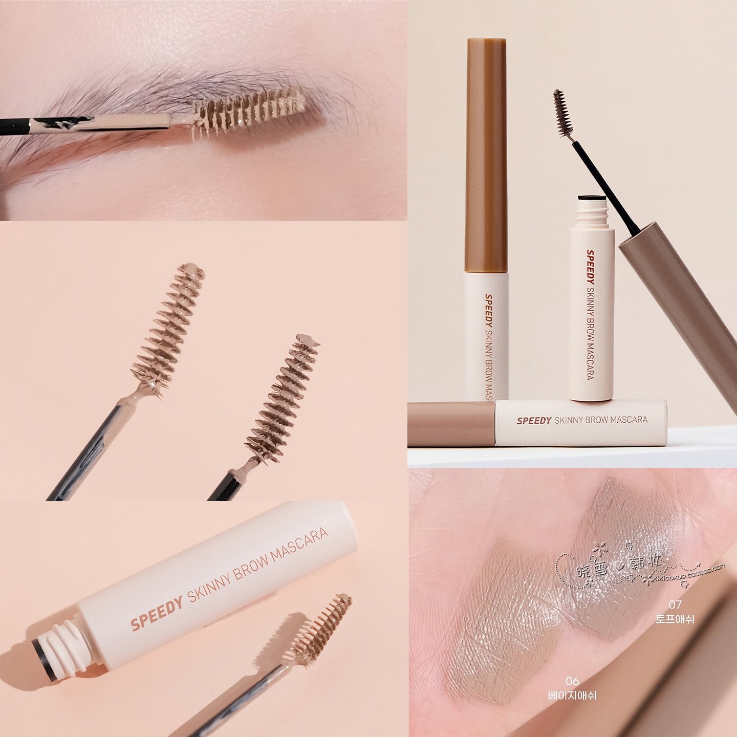 韩国PERIPERA染眉膏韩系防水