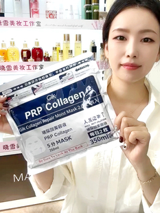 GIK胶原蛋白急救补水面膜gik血清玻尿酸高保湿 修护舒缓肌肤21片装