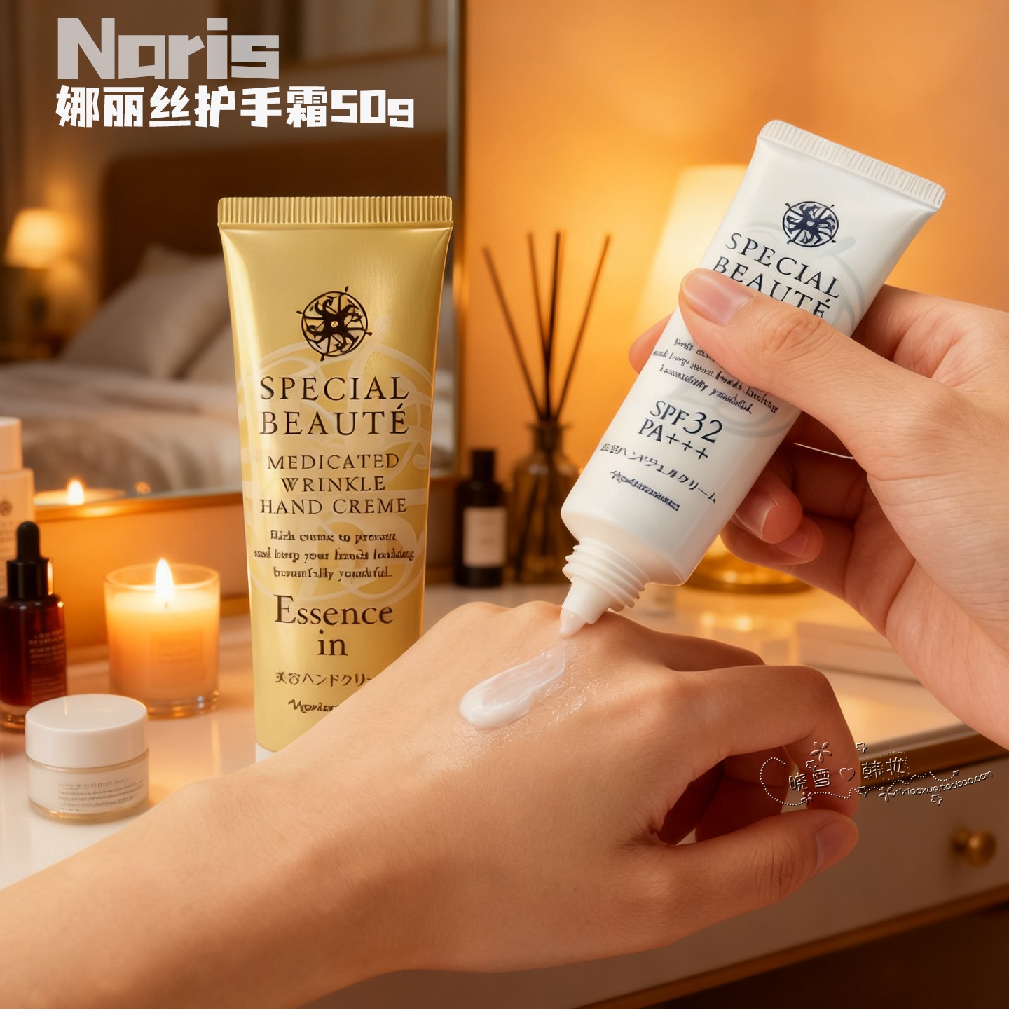 日本naris娜丽丝蜂胶护手霜50g