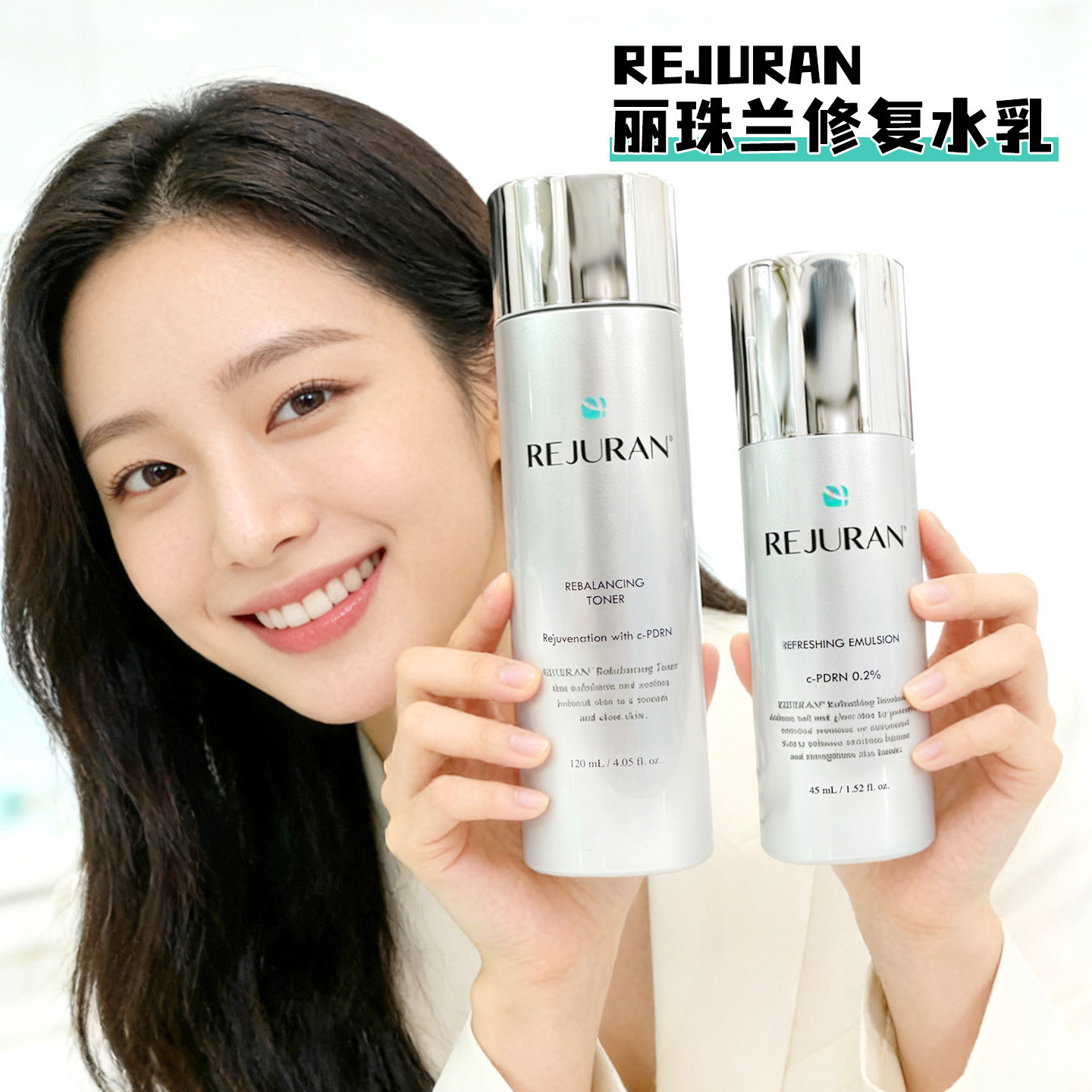 韩国丽驻兰水乳 丽珠兰修复舒缓镇定补水 抗皱提拉紧致护肤品正品