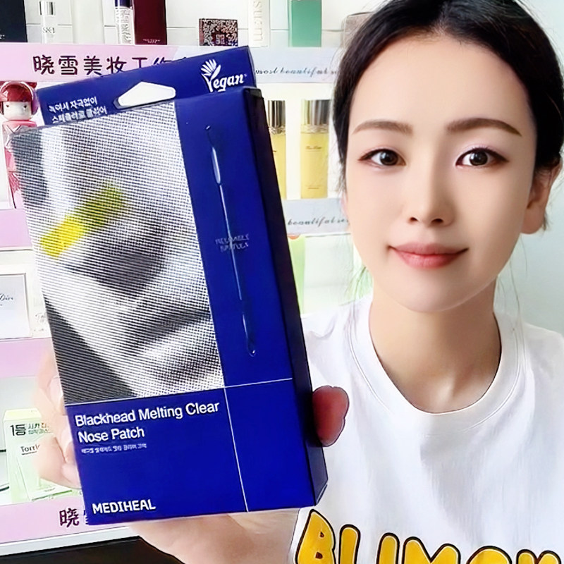 韩国Mediheal美迪惠尔鼻贴深层清洁收缩毛孔水润肌肤改善黑头闭口